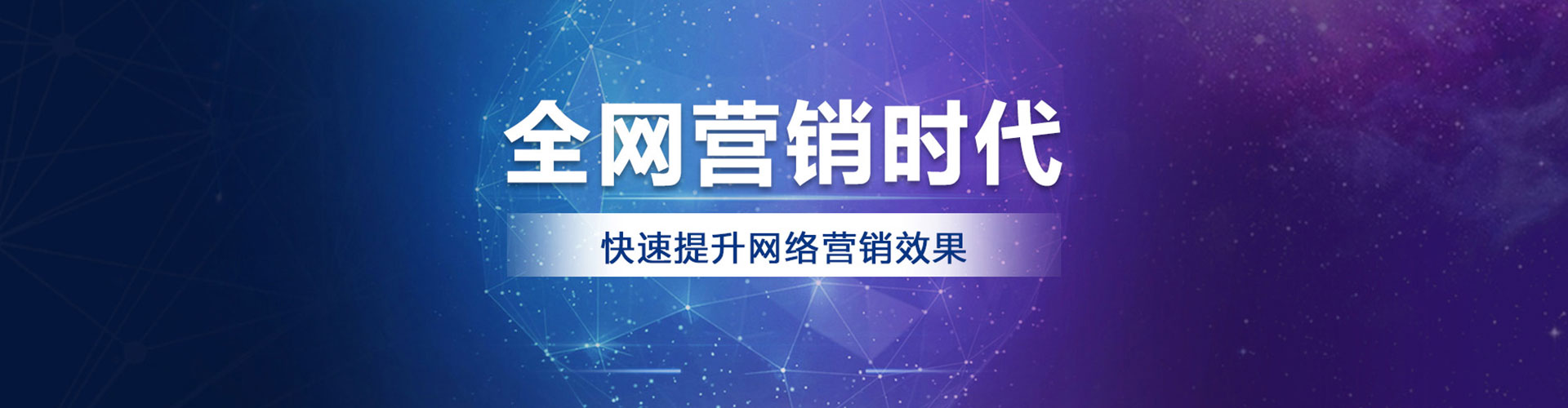 黔南百度怎么推广