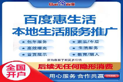竞价广告案例：网络推广新思路