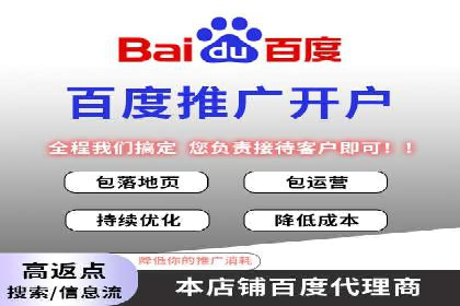 案例剖析：百度SEM助力企业实现业绩倍增