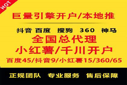 360信息流广告案例分析：电商实战